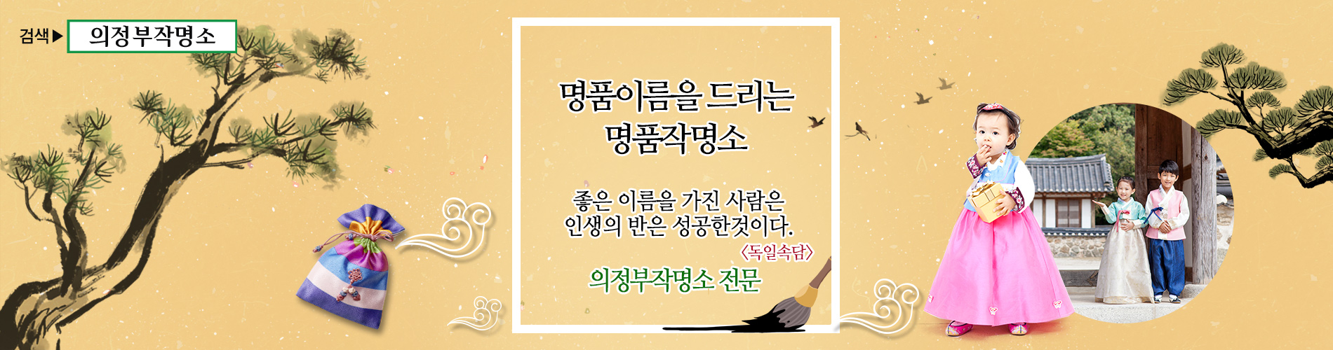 천화궁 PC 비주얼 0