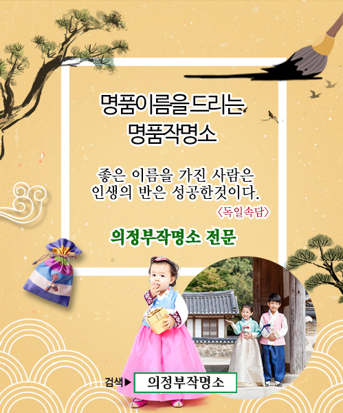 천화궁 모바일 비주얼 0